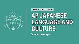 AP Japanese Language and Culture